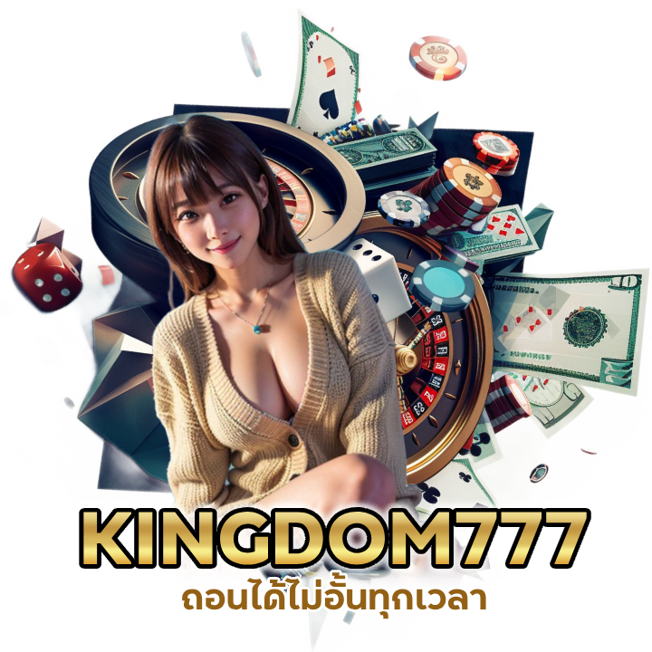 บาคาร่าบนมือถือ