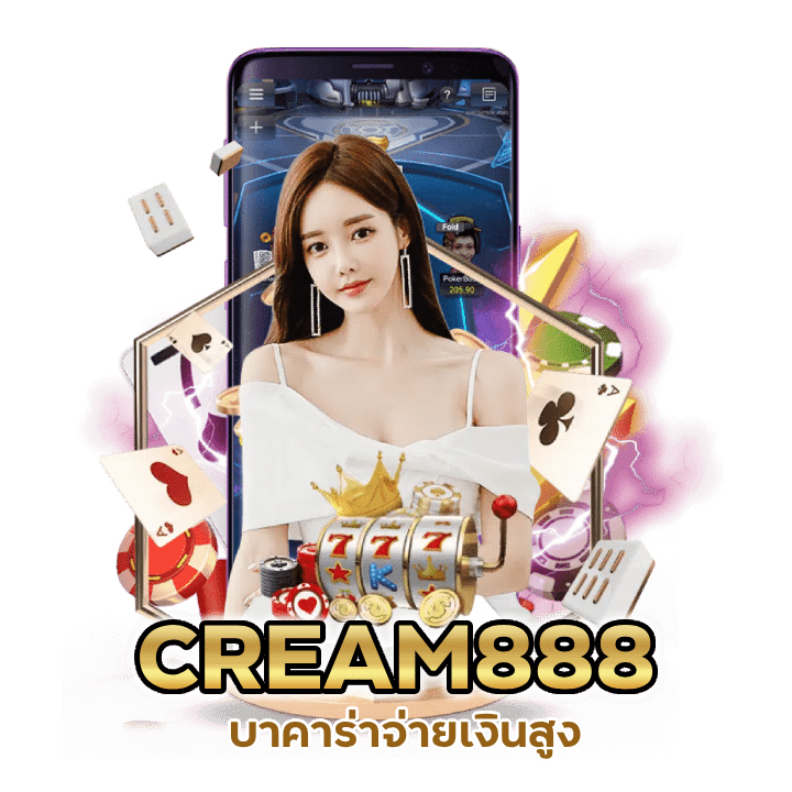 บาคาร่าจ่ายเงินสูง